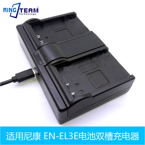무료배송 EN-EL3E USB 듀얼충전기 DSLR D700 D90 D80 D70s D70 D50 D200