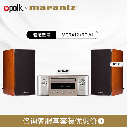 Marantz/ 마란츠 MCR412+RTIA1 책장 HiFi 블루투스 CD 파워앰프 탁상용 스피커 세트