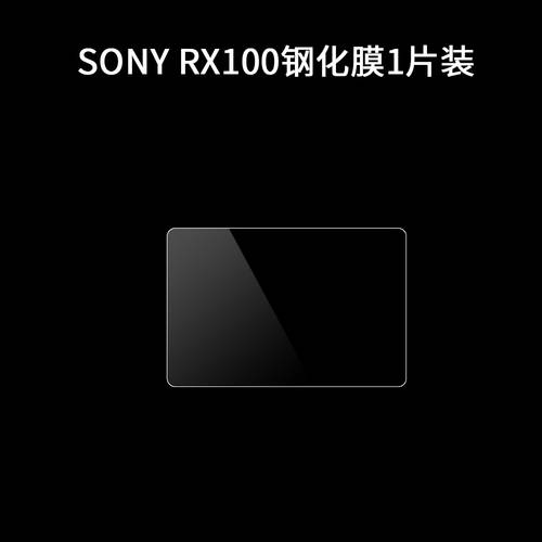 풀패키지 스티커보호필름 소니 RX100M5 M3 M6 강화필름 카메라스킨 RX100M7 블랙카드 장식 필름