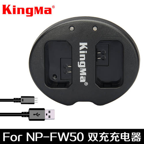 KINGMA NP-FW50 배터리 USB 듀얼충전기 A7R S 미러리스디카 NEX6 7 A5100 A6000