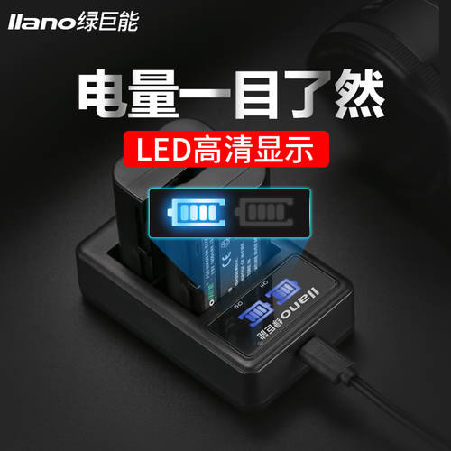 LIANO LED 디스플레이 니콘 EN-EL15 카메라배터리 듀얼충전포트 충전기 D7200 D7100 D7000 D850 D800 D810 D750 D600 D610