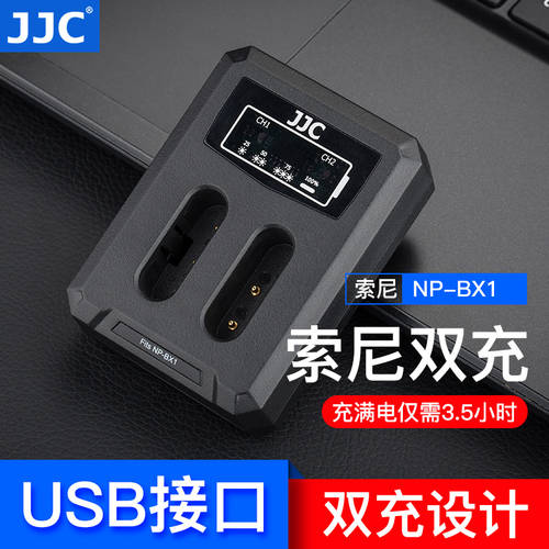 JJC 소니 NP-BX1 충전기 USB 듀얼충전 블랙카드 카메라 RX100III RX100IV RX100M7 M6 RX1RII RX100M3/M4/M5/M2 배터리충전기 액세서리