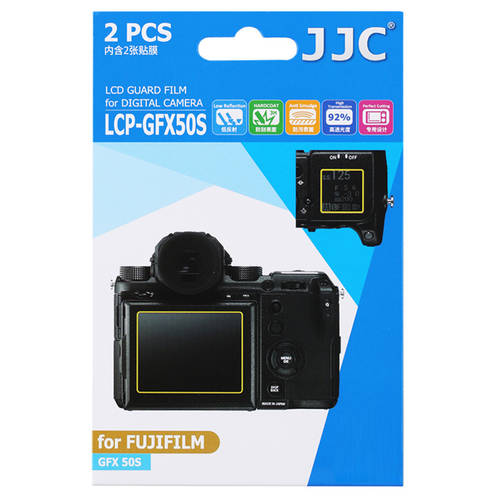 JJC 사용가능 후지필름 GFX 50S 스킨필름 FUJIFILM GFX50S GFX 50R 액정보호필름 스킨필름 HD 스크래치방지