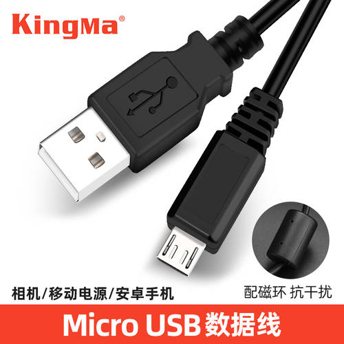 MICRO USB 데이터케이블 소니 RX100M6 M4 M5 M3 A6000 A6400 7RM2 A9 a7m2 a7r2 a7s2 a7r3 a7m3 캐논 M50 M5 M6