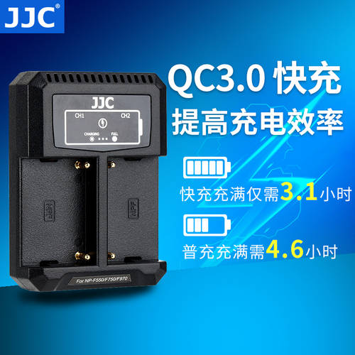 JJC 소니 NP-F550 F750 F770 F970 FM500H 배터리충전기 QC3.0 고속 충전 카메라비디오카메라 카메라 LED 등 PTZ카메라 F550 충전기