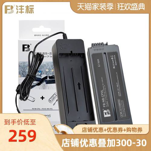 FB NB-CP2L 프린터 배터리 + 충전기 와 캐논 Xuanfei SELPHY CP1300 CP1200 CP900 CP790 cp910 800 핸드폰 포토 충전기 세트 cp2l