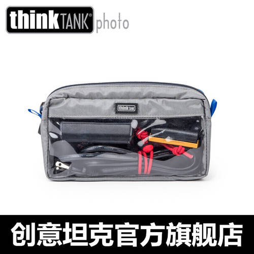 thinkTANK 싱크탱크 241 액세서리 파우치 카메라 수납가방 수납가방 배터리 데이터케이블 파우치