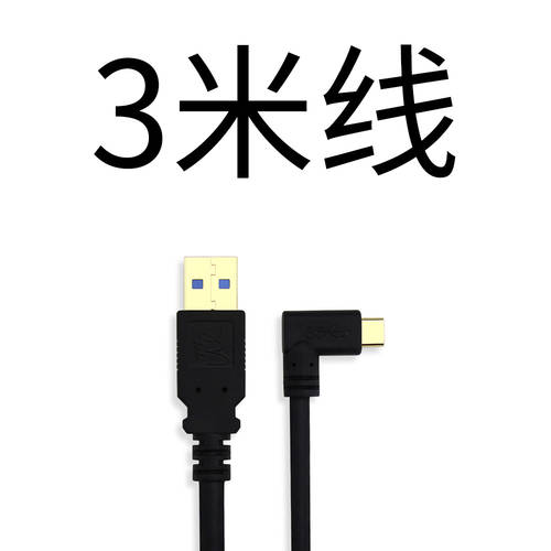 C타입 USB3.1 L자형케이블 테더링촬영케이블 PC 연결 DSLR카메라 캐논용 EOS R