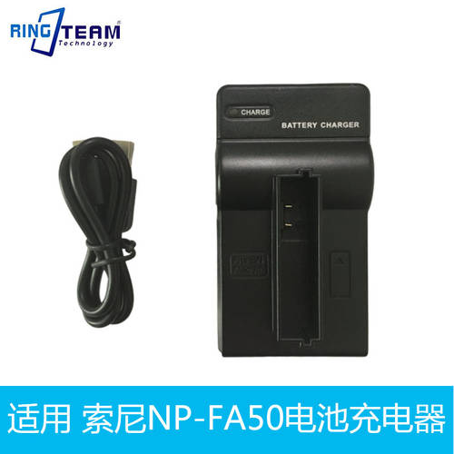 NP-FA50 소니 PC55E HC90E PC1000E PC55 W 카메라 배터리충전기