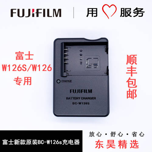 FUJIFILM 후지필름 정품 신제품 BC-W126S 충전기 W126 W126S 배터리 호환 XT3 2