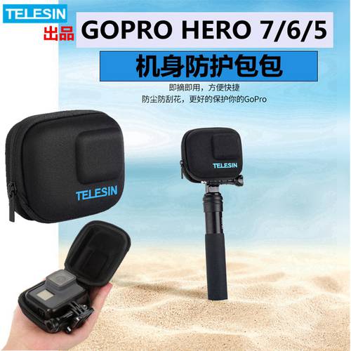gopro hero7 6 5 액세서리 카메라가방 본체 수납가방 휴대용 디지털카메라 보호케이스 케이스 액세서리