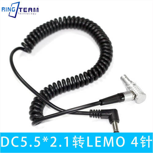DC5.5*2.1 L자형케이블 TO DC커넥터 V포트 TO LEMO 4핀 L자형케이블 V-KOOL GSM/GPRS 2M 스프링 전원케이블