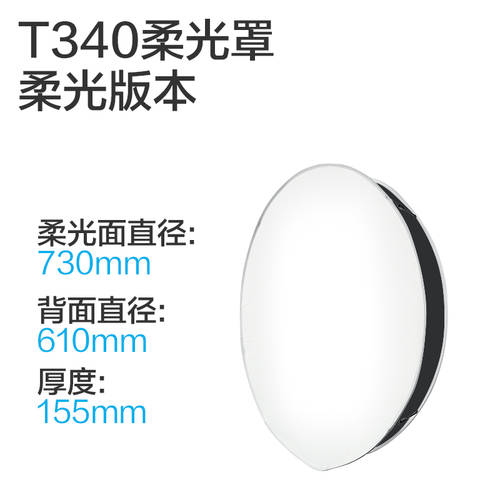 NANGUAN 언더네온 스피어라이트 퀵릴리즈 퀵슈 스피어라이트 LED촬영 T340 T504 T1120 전용