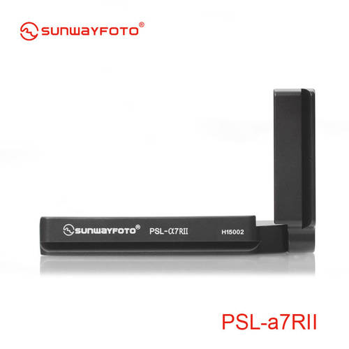 SUNWAYFOTO PSL- A7R II 소니 A7R II L 퀵릴리즈플레이트 세로형 퀵슈 A7R 2 퀵슈 A7S2 카메라액세서리