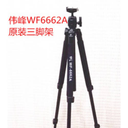 웨이펑WEIFENG WF-6662A FT-6662A 프로페셔널 삼각대 원형 짐벌 퀵릴리즈플레이트 DSLR카메라 미러리스디지털카메라