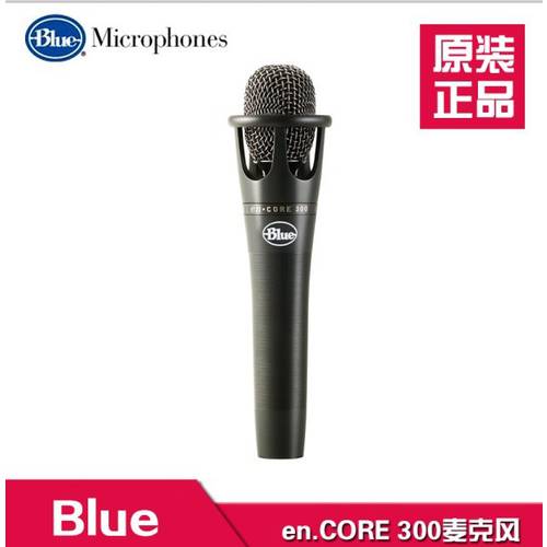 BLUE en.core300 콘덴서마이크 MC 9 개 국 마이크 PC MC YY 녹음마이크