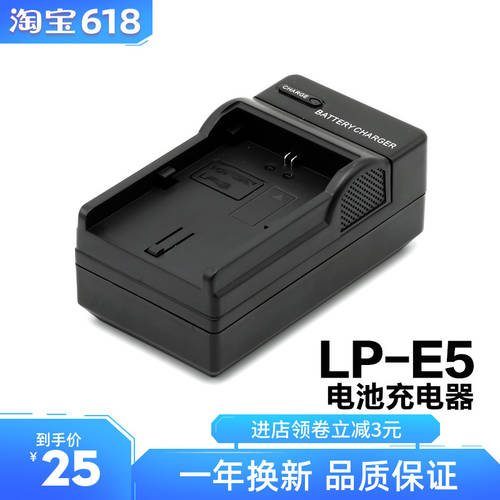 DBK LP-E5 배터리충전기 캐논 450D500D1000D 2000D Kiss X2 X1 충전기