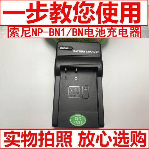 무료배송 소니 디지털카메라 NP-BN/BN1 배터리충전기 / 충전기 대용품 BC-CSN/BC-CSNB