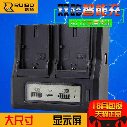 ruibo EN-EL3E 배터리충전기 니콘 D90 D80 D700 D300 D200 듀얼충전기 EL3A