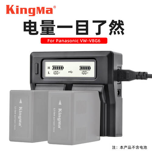 KINGMA 파나소닉 CGA-DU07 DU14 DU21 VBG070 VBG130 260 VBG6 배터리충전기 AC130 160MC MC153 HMC73MC MDH1GK 카메라