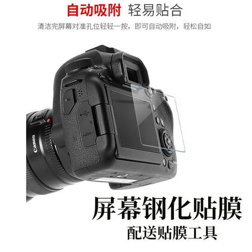 후지필름 XT4 XT30 액정보호필름 XT3 T10 핫슈 커버 XPR03 X100V 카메라셔터 버튼