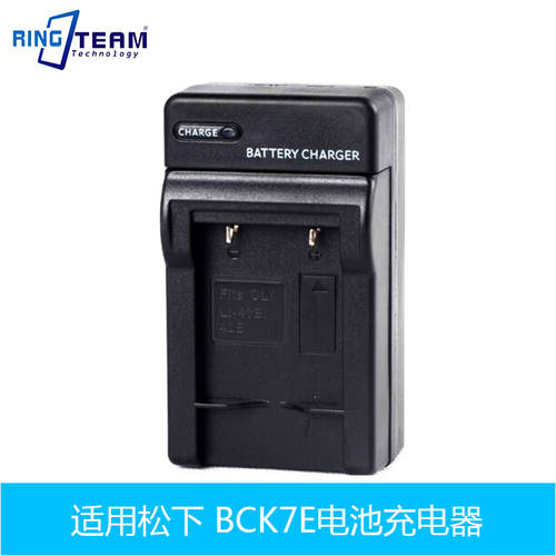 파나소닉용 카메라충전기 DMW-BCK7 DMC-FY30 DMCFT30 FT30 배터리충전기