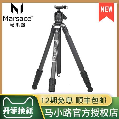 MARSACE MASACE MT-1542+XB-1R 탄소섬유 여행용 카메라 휴대용 삼각대 파우치 짐벌 세트