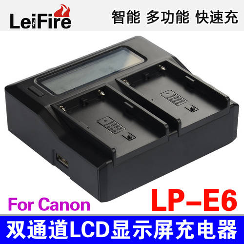 캐논 EOS II LPE6 LP-E6 EOS 6D 충전기 LCD LCD 듀얼충전기 차량용충전기