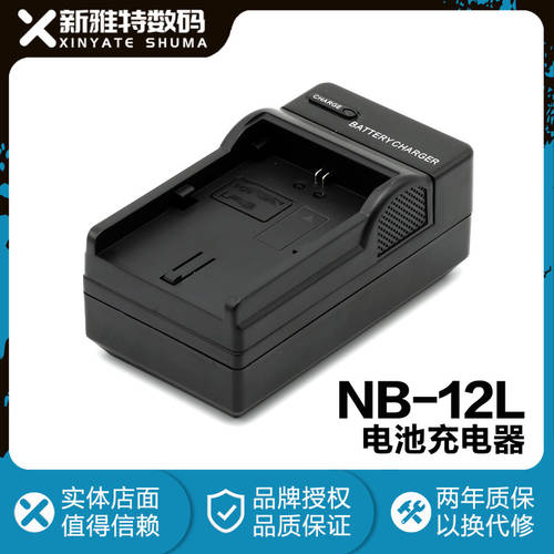 for 캐논 NB-12L 충전기 G1X MARK II N100 MINI X NB12L 카메라배터리 충전기