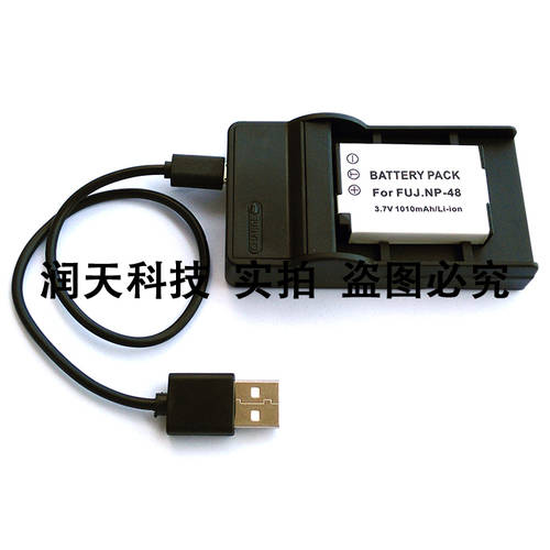 FNP-48 NP48 충전기 후지필름 FILM XQ1 USB 카메라충전기 액세스 가능 보조배터리