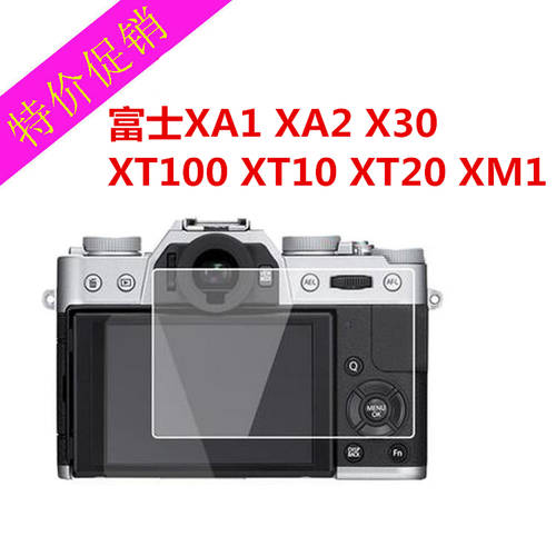 호환 후지필름 강화필름 XA1 XA2 X30 XT100 XT10 XT20 XM1 카메라 HD 강화필름