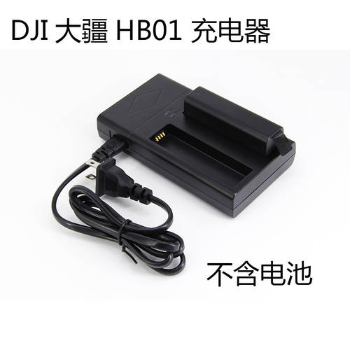 신제품 개조 하다 DJI DJI HB01 충전기 일체형 휴대용 짐벌 카메라 오즈모포켓 듀얼충전 OSMO