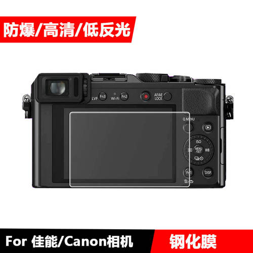 캐논 카메라 SX700 SX710 SX720 G7X3 강화필름 SX730 740 G16 G1X2