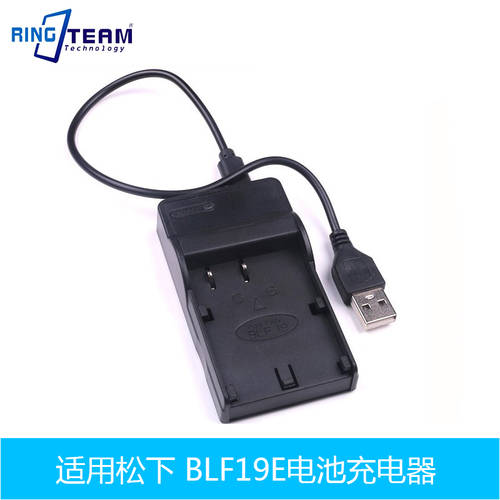 파나소닉용 AG-GH4UMC DMW-BLF19E 프로페셔널 카메라 배터리 USB 고속 충전기