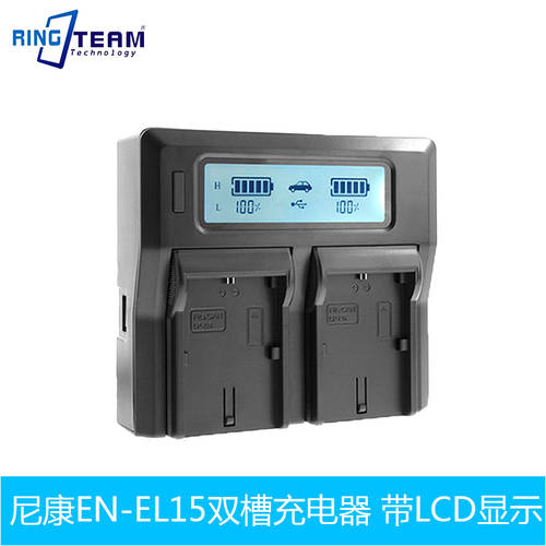NIKON에적합 EN-EL15LCD LCD 디스플레이 듀얼충전 D750D7100D7000D610D600 D800E