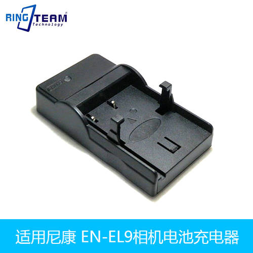 니콘 EN-EL9 EN-EL9a EN-EL9e DSLR카메라 배터리 USB 고속 충전기