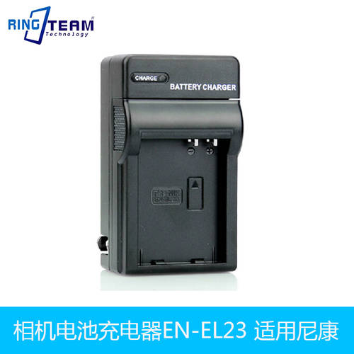신제품 EN-EL23 충전기 사용가능 카메라 Coolpix P900S S810C P610S P600