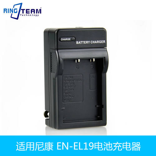 EL19 충전기 니콘 카메라충전기 S32 S2800 S3600 S5300 S6800