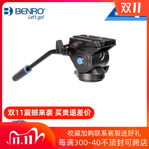 BENRO S4 유압짐벌 프로페셔널 SLR카메라 카메라짐벌 삼각대 모노포드 카메라 2축 짐벌