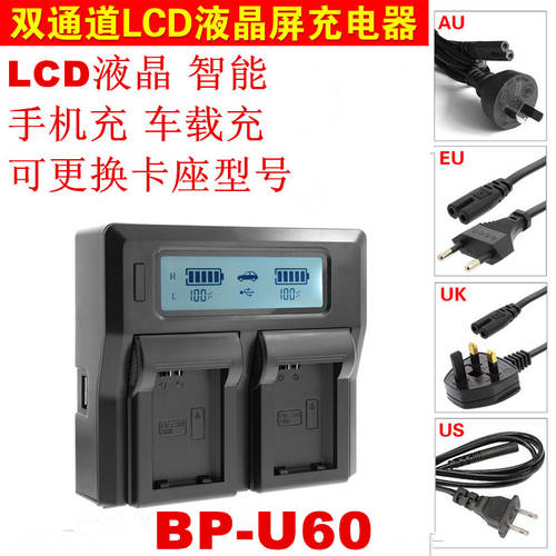 BP-U60 LCD 듀얼충전기 PXW-FS7 PXW-X280 U95 PMW-F3 PMW-100