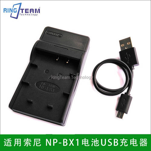 호환 NP-BX1 배터리 USB 충전기 AS50R AS300R X3000R X1000V HDR-CX240