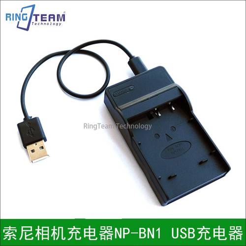 DSC-TX66, DSCTX66, TX66 소니 카메라충전기 NP-BN1 USB 충전기