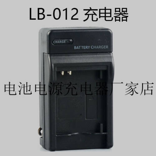 LB-012 LB012 리튬 배터리충전기 세대 KODAK코닥 카메라 PixPro FZ51 카메라 충전기