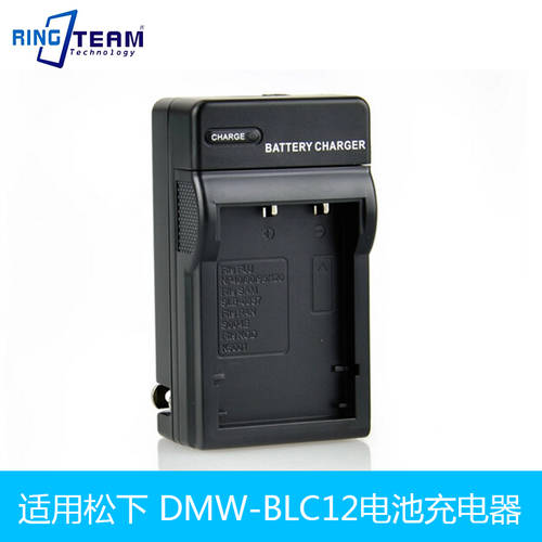 DMW-BLC12 단일충전 파나소닉용 카메라 DMC-FZ200, DMCFZ200, FZ200