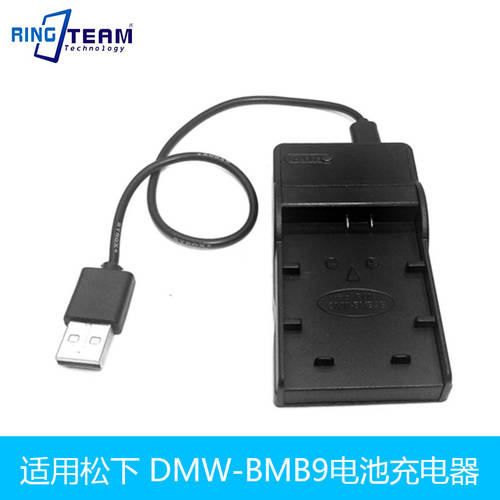 파나소닉용 DMW-BMB9 카메라배터리 DMC-FZ72, DMCFZ72, FZ72 USB 여행용 충전
