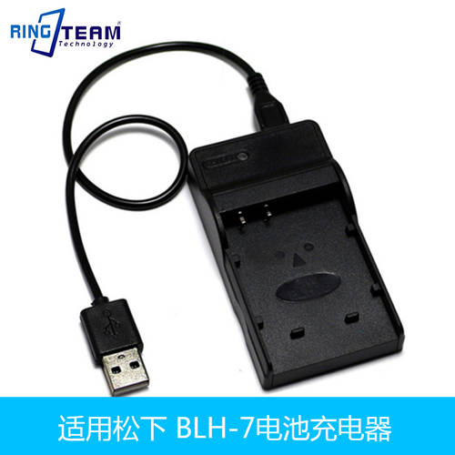 파나소닉용 DMW-BLH7 BLH7E DMC-GF8X GF8GK 미러리스카메라 배터리 USB 충전기