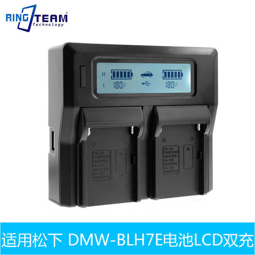 파나소닉용 DMW-BLH7E 배터리 LCD 듀얼충전 BLE9E BLG10 GF3 GF5 GF8 GM1