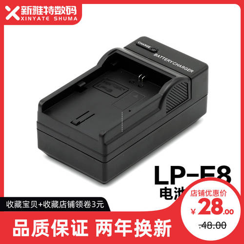 DBK LP-E8 충전기 캐논 700D 550D 600D 650D 배터리충전기 카메라액세서리