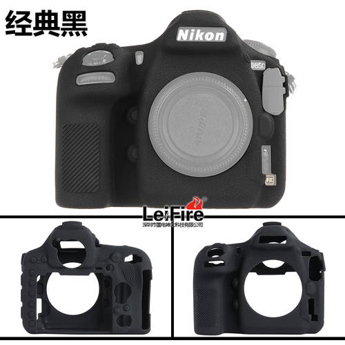 D850 니콘 D850 카메라실리콘 세트 목록 안티 본체 액세서리 카메라가방 D810 보호케이스