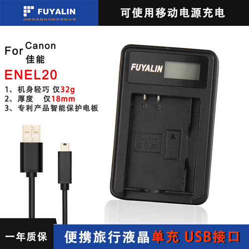 EN-EL20 배터리 J1 J2 J3 A AW1 S1 EN-EL20A 미러리스카메라 USB 충전기